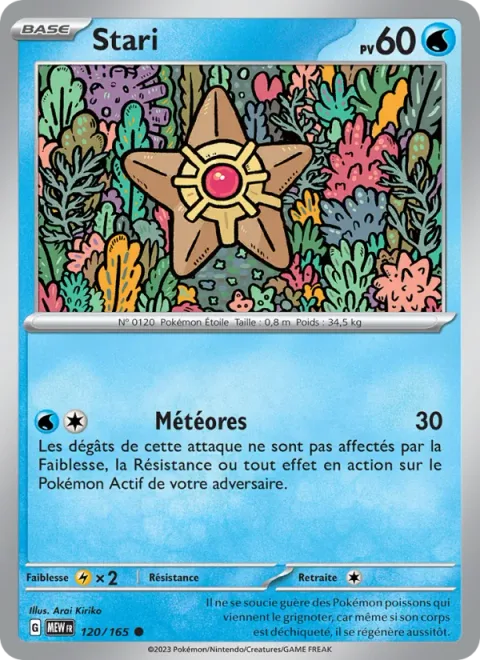 Staryu [Swift]