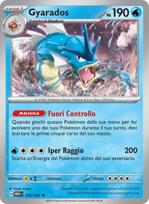 Gyarados [Untamed One | Hyper Beam]