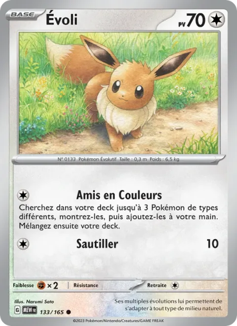 Eevee [Colorful Friends | Skip]