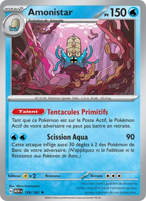 Omastar [Primordial Tentacles | Aqua Split]
