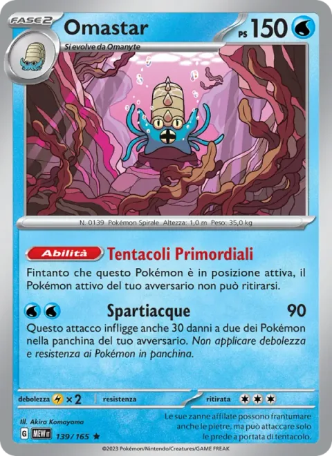 Omastar [Primordial Tentacles | Aqua Split]