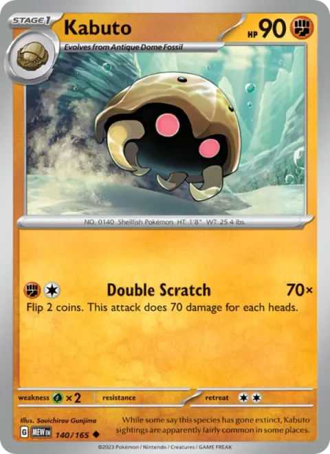 Kabuto [Double Scratch]