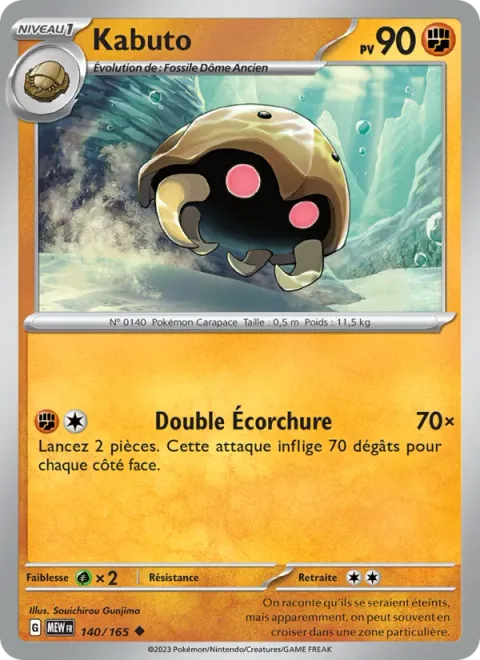 Kabuto [Double Scratch]