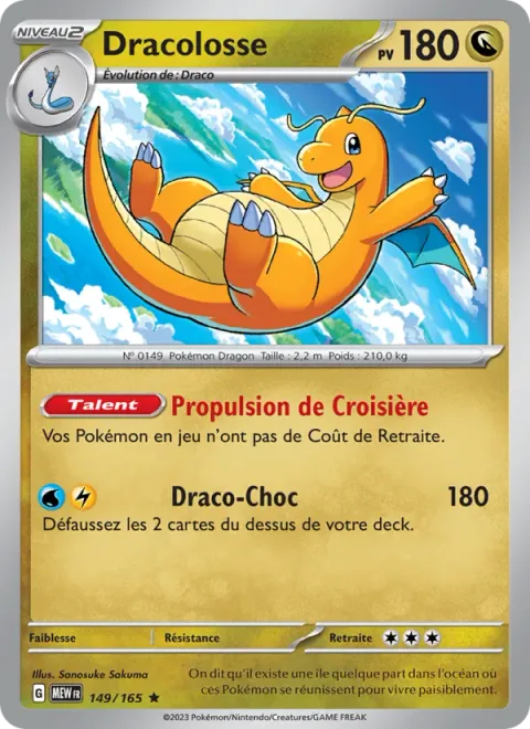 Dragonite [Jet Cruise | Dragon Pulse]