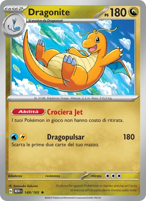 Dragonite [Jet Cruise | Dragon Pulse]