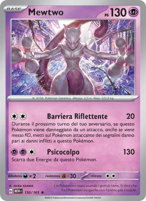 Mewtwo [Reflective Barrier | Psyslash]