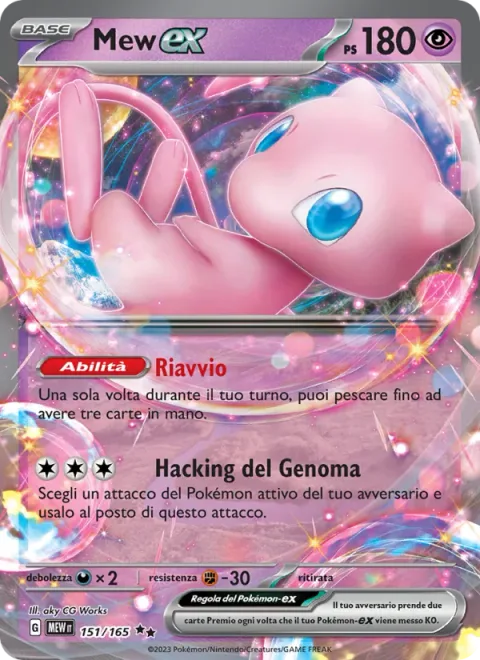 Mew ex [Restart | Genome Hacking]