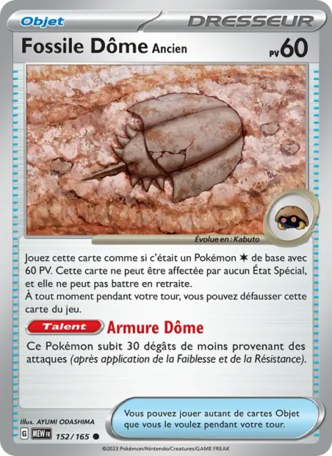 Antique Dome Fossil [Domed Armor]