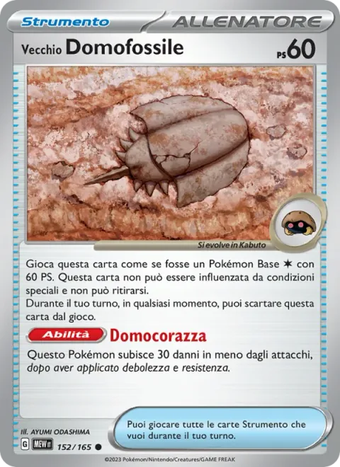 Antique Dome Fossil [Domed Armor]