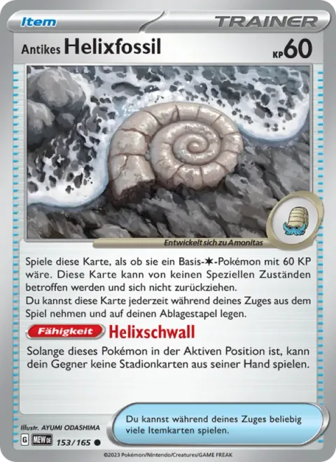 Antique Helix Fossil [Helical Swell]