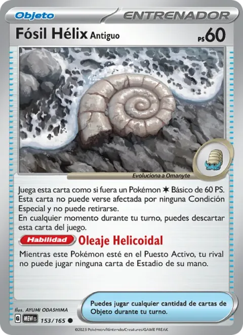 Antique Helix Fossil [Helical Swell]