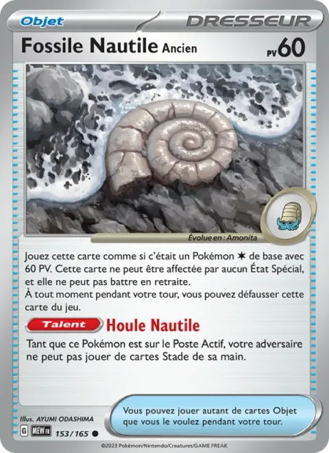 Antique Helix Fossil [Helical Swell]