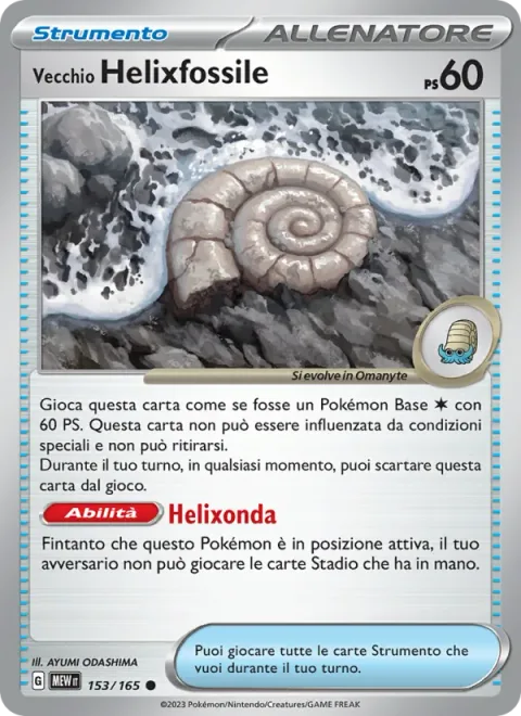 Antique Helix Fossil [Helical Swell]