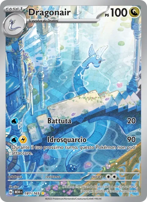 Dragonair [Beat | Aqua Slash]
