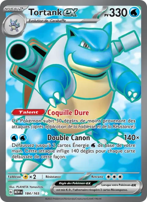 Blastoise ex [Solid Shell | Twin Cannons]