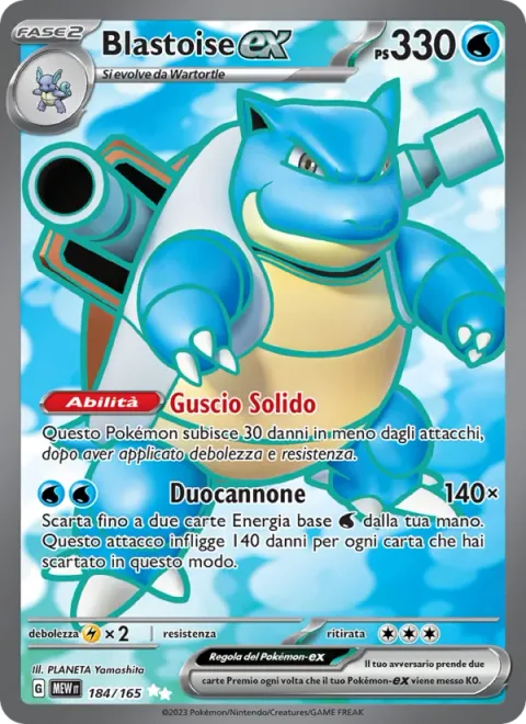 Blastoise ex [Solid Shell | Twin Cannons]