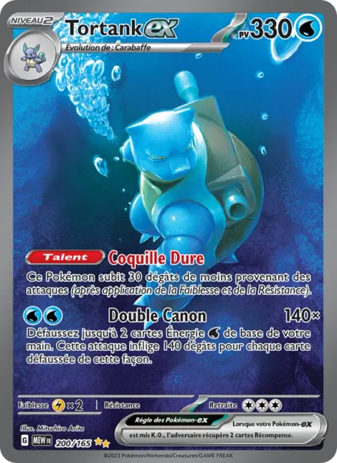 Blastoise ex [Solid Shell | Twin Cannons]