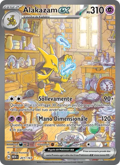 Alakazam ex [Mind Jack | Dimensional Hand]
