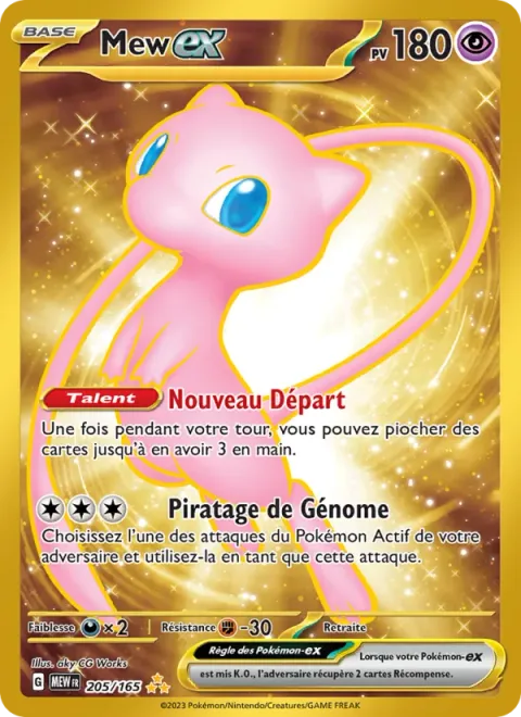 Mew ex [Restart | Genome Hacking]