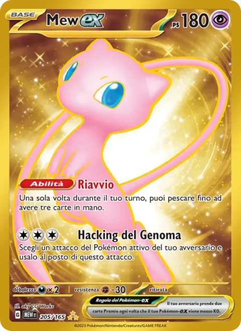 Mew ex [Restart | Genome Hacking]