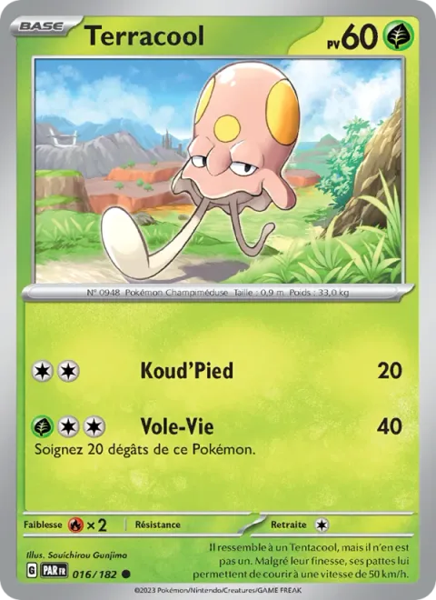 Toedscool [Kick | Absorb]