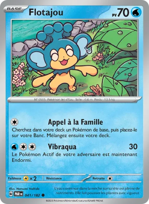Panpour [Call for Family | Water Pulse]