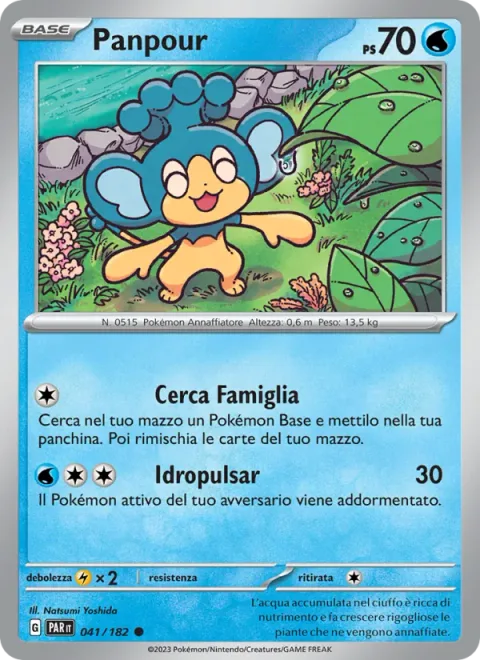 Panpour [Call for Family | Water Pulse]