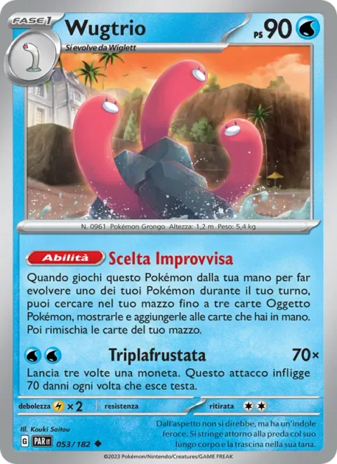 Wugtrio [Suddenly Select | Triple Whip]