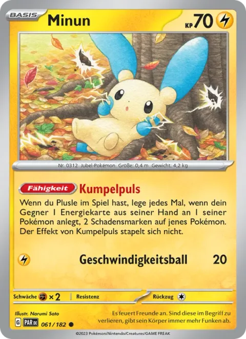 Minun [Buddy Pulse | Speed Ball]
