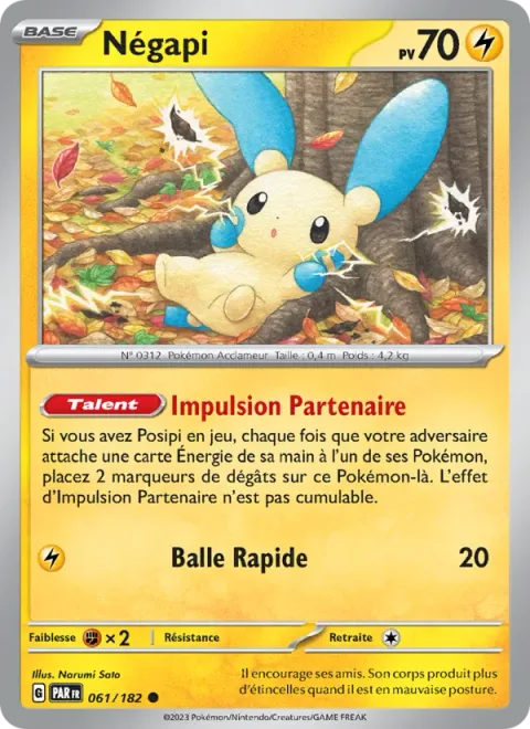 Minun [Buddy Pulse | Speed Ball]