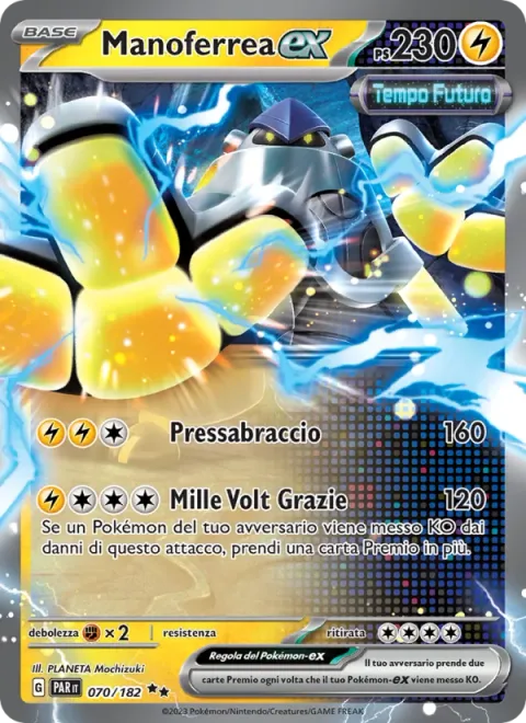 Iron Hands ex [Arm Press | Amp You Very Much]