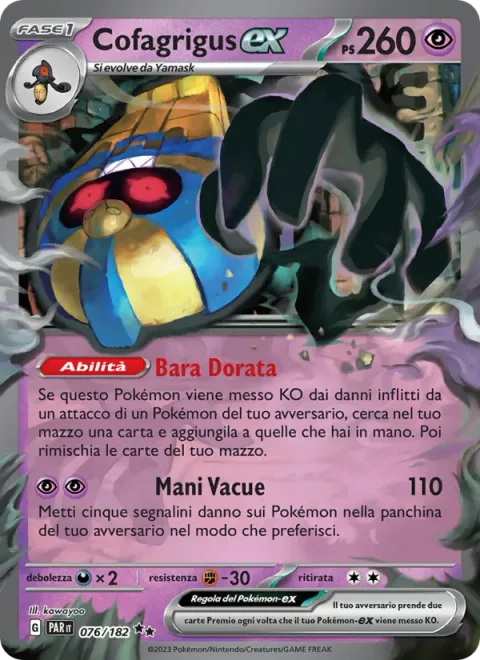 Cofagrigus ex [Gold Coffin | Hollow Hands]