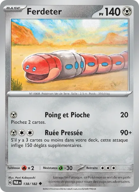 Orthworm [Punch and Draw | Crunch-Time Rush]