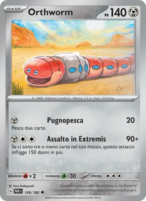 Orthworm [Punch and Draw | Crunch-Time Rush]