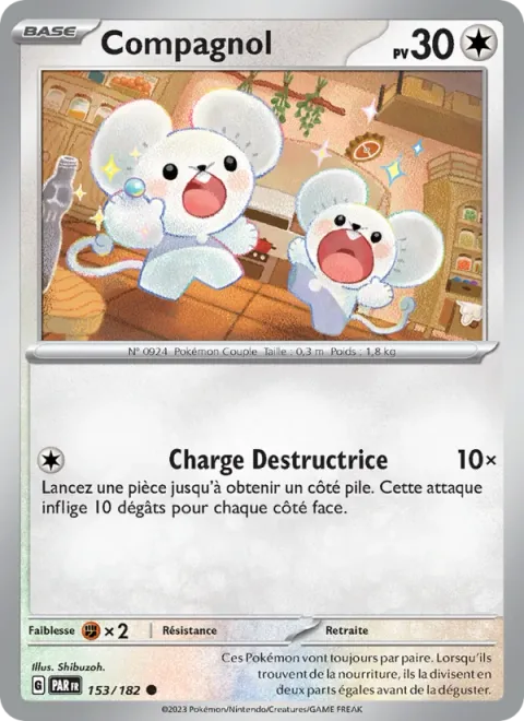 Tandemaus [Damage Rush]