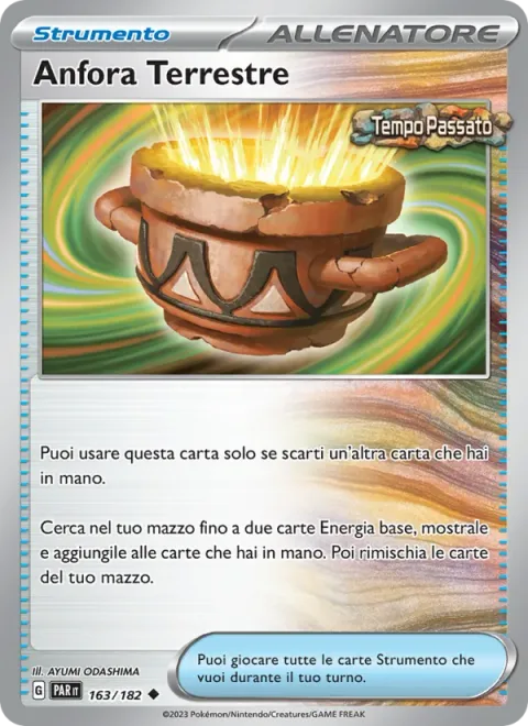 Earthen Vessel