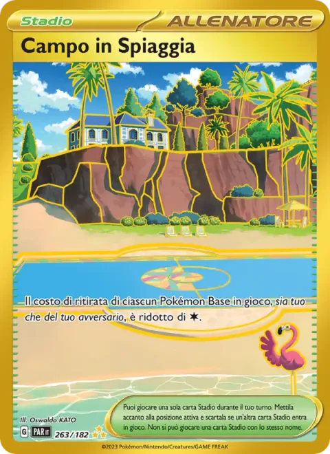 Beach Court