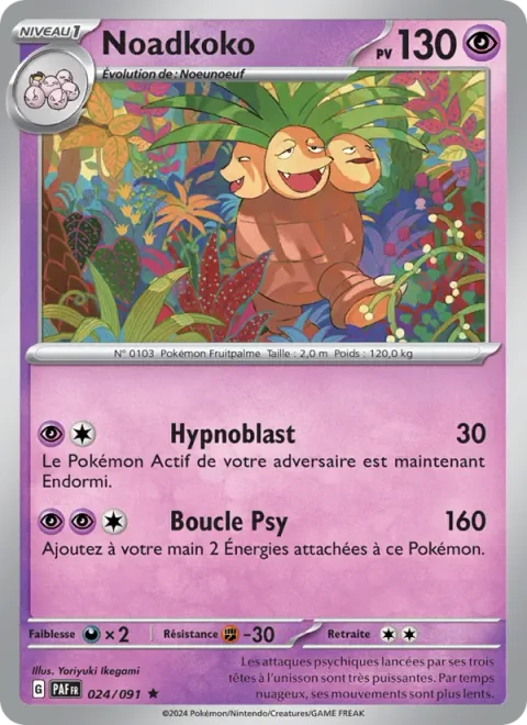 Exeggutor [Hypnoblast | Psychic Loop]