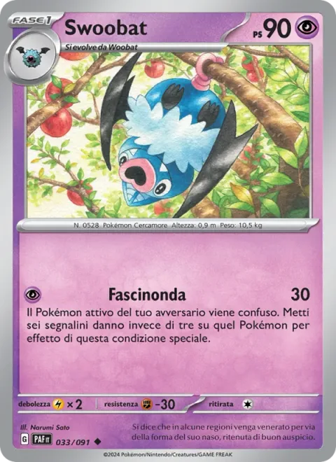 Swoobat [Attraction Wave]