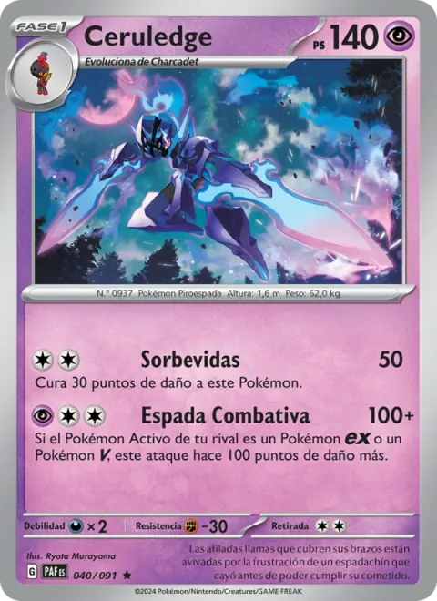 Ceruledge [Life Sucker | Fighting Sword]