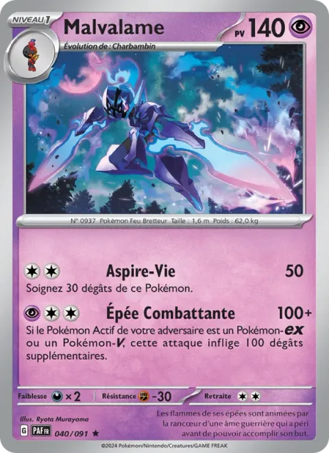 Ceruledge [Life Sucker | Fighting Sword]