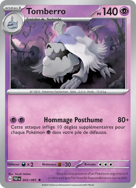 Houndstone [Last Respects]