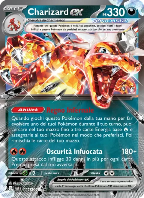 Charizard ex [Infernal Reign | Burning Darkness]