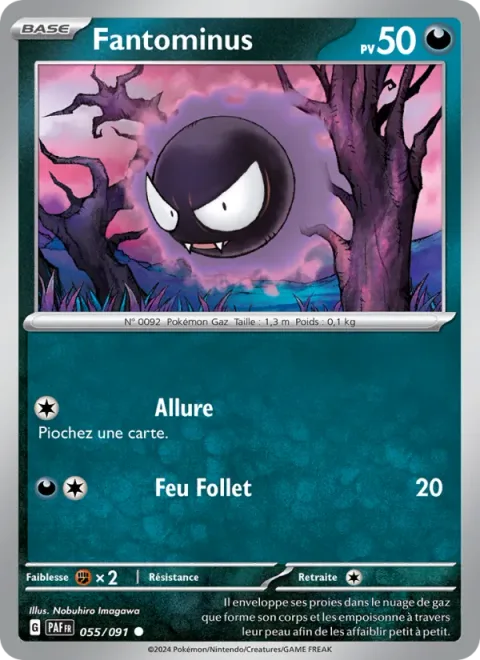 Gastly [Allure | Will-O-Wisp]