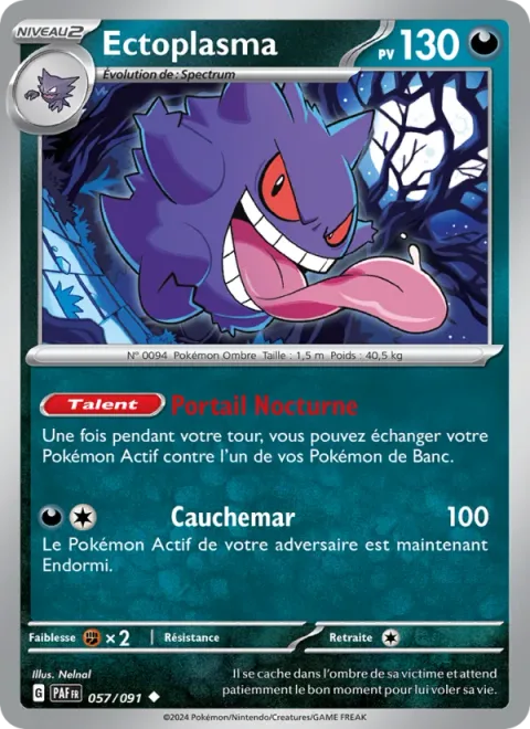 Gengar [Night Gate | Nightmare]
