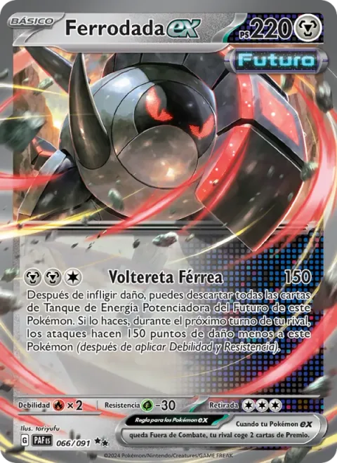 Iron Treads ex [Iron-Clad Roll]