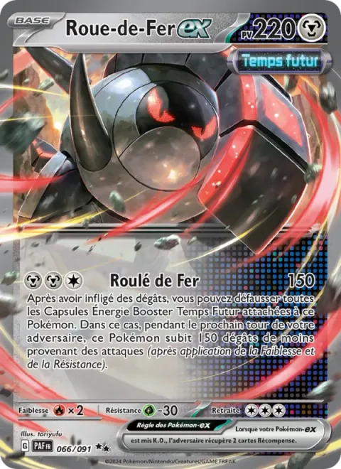 Iron Treads ex [Iron-Clad Roll]