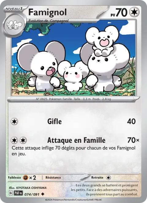 Maushold [Slap | Family Attack]