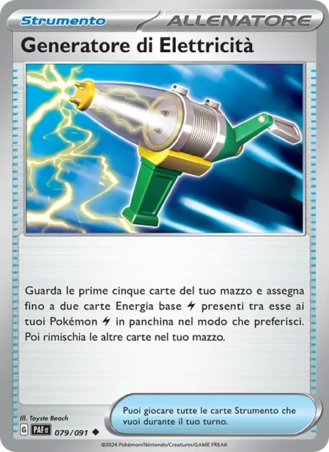 Electric Generator