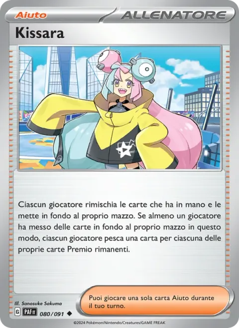 Iono
